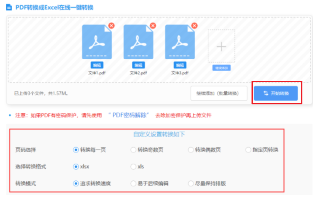百家乐半岛真人手机平台下载使用讲解 - 开始转换